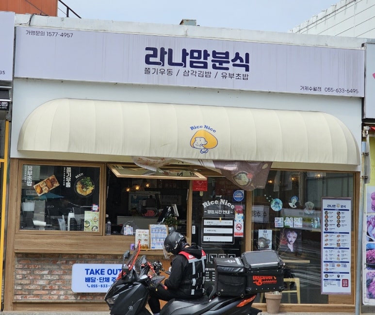 라나맘 이미지