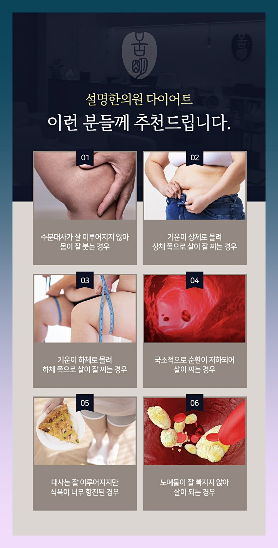 상모설명한의원 이미지