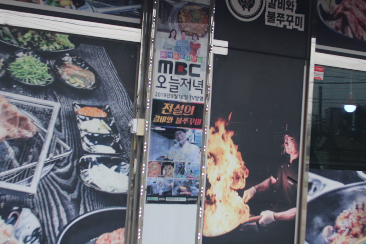 갈비의전설 이미지