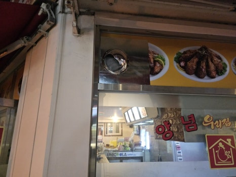 원심빨래방 이미지