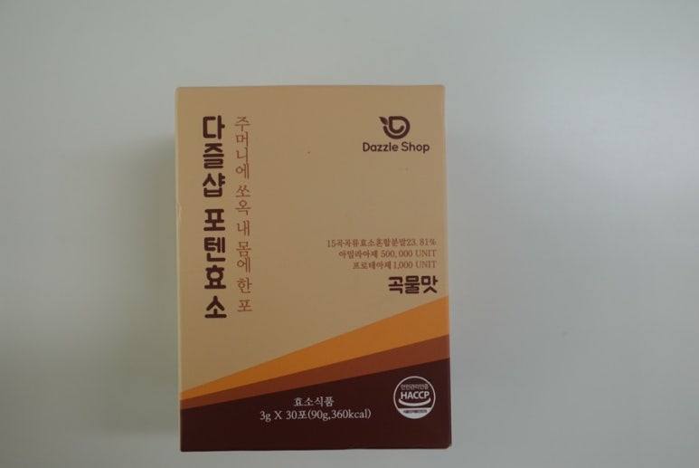 효소다이어트샵 이미지