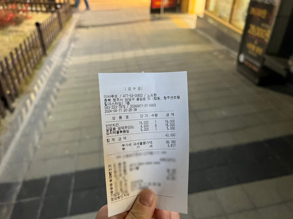 이바루트 이미지