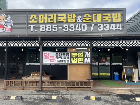 대신양은 이미지