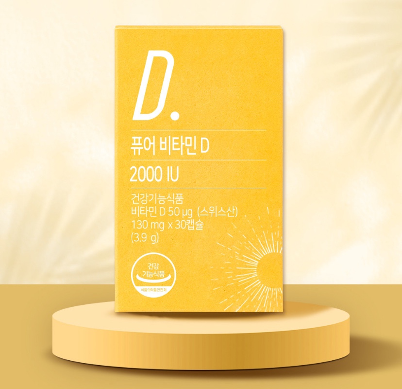 뉴트리퓨어 이미지