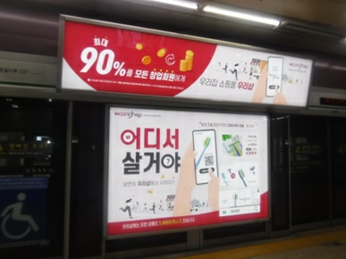 국민샵 이미지
