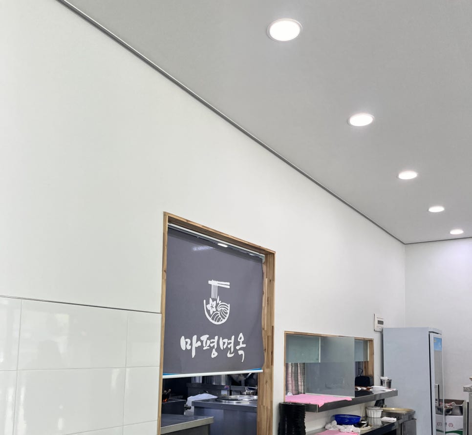 마평면옥 이미지