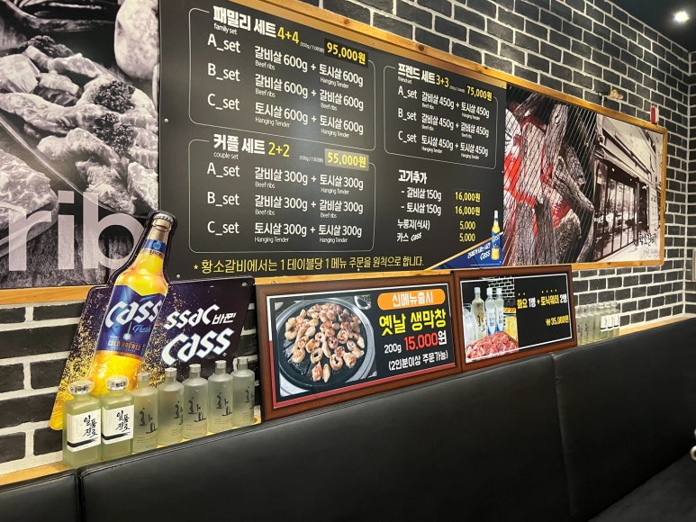 황소숯불구이 이미지