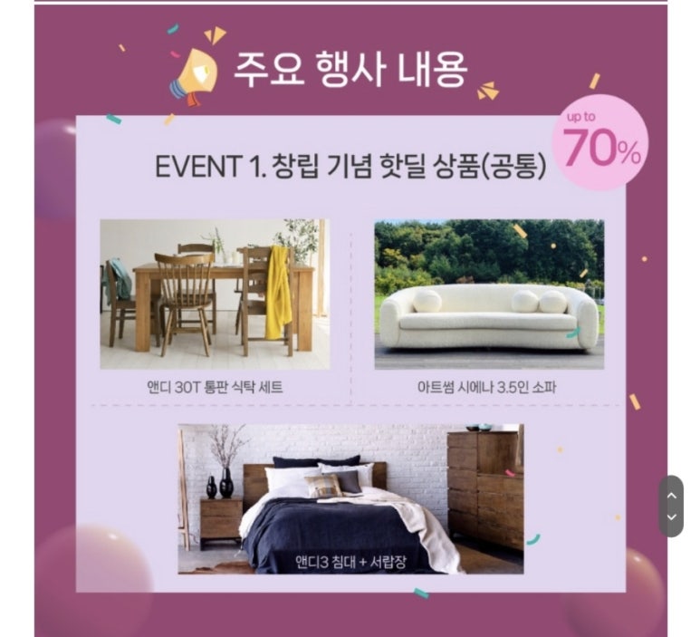 인하트 이미지