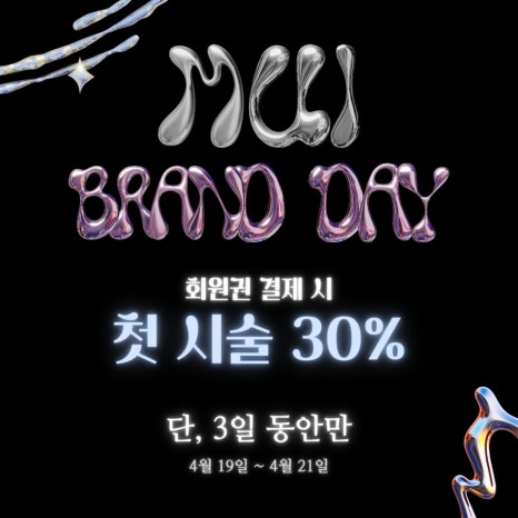 무이몰 이미지