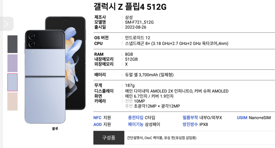 상승모바일 이미지