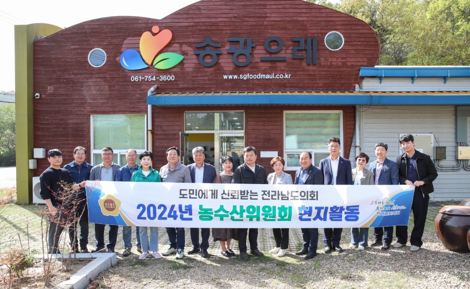 완도식품(주) 이미지