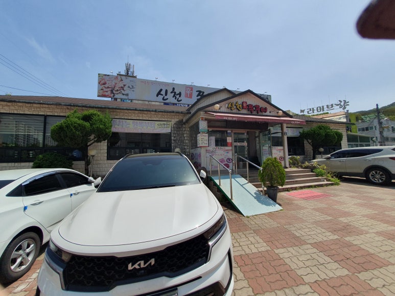 불향쭈꾸미 이미지