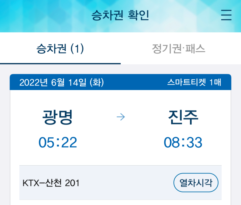 진주시농업기술센터 이미지