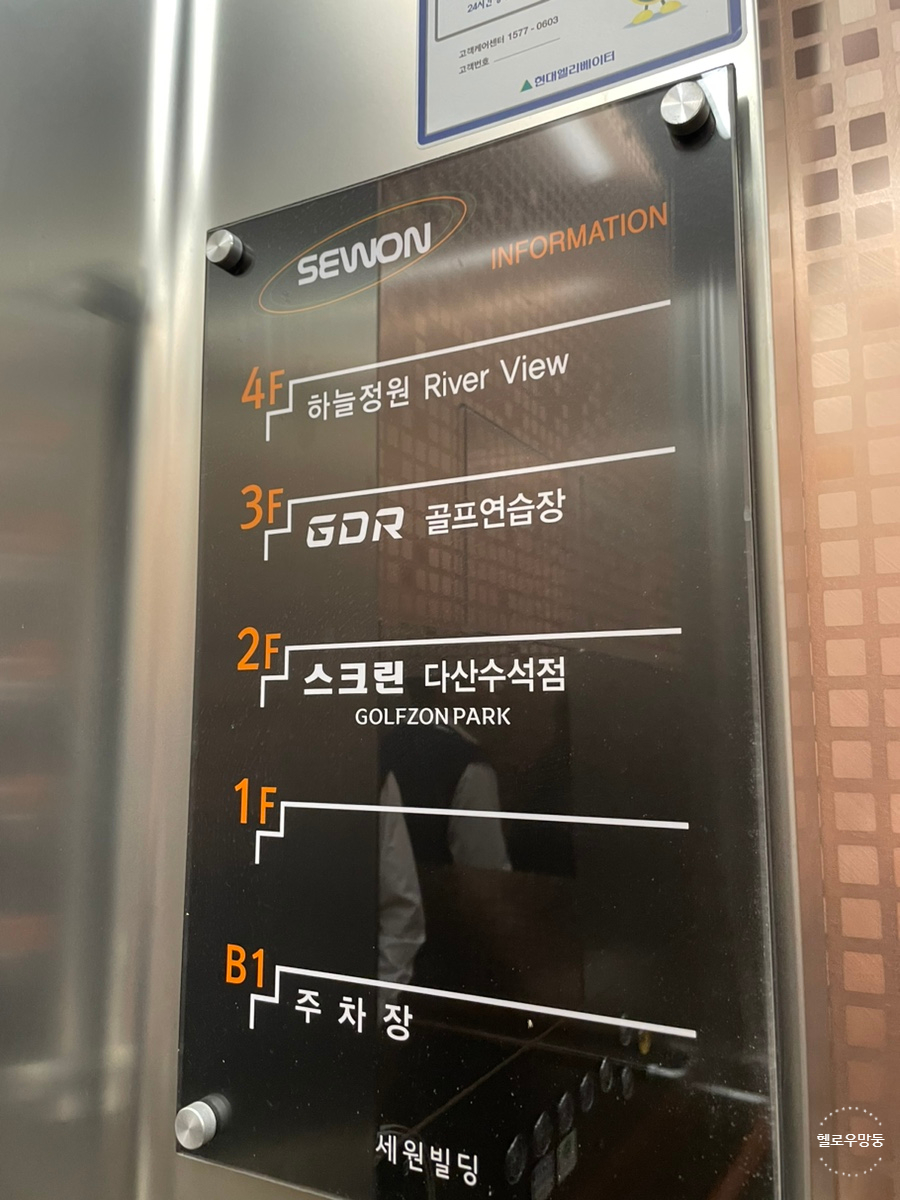 다산골프존 이미지