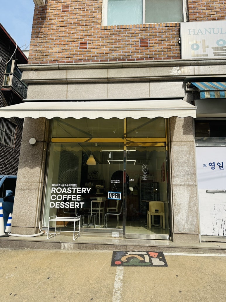 튤립제과 이미지