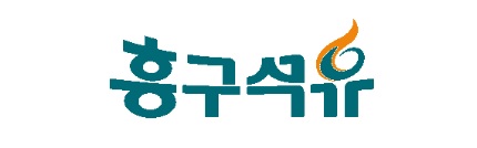 흥구석유주 이미지