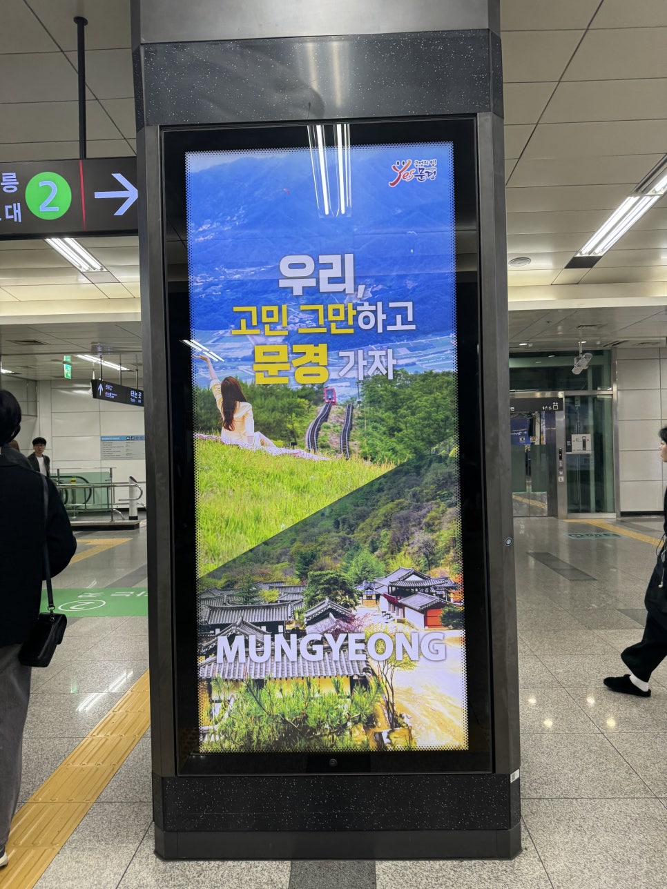 광고나라 이미지