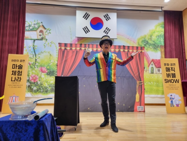 체험나라 이미지