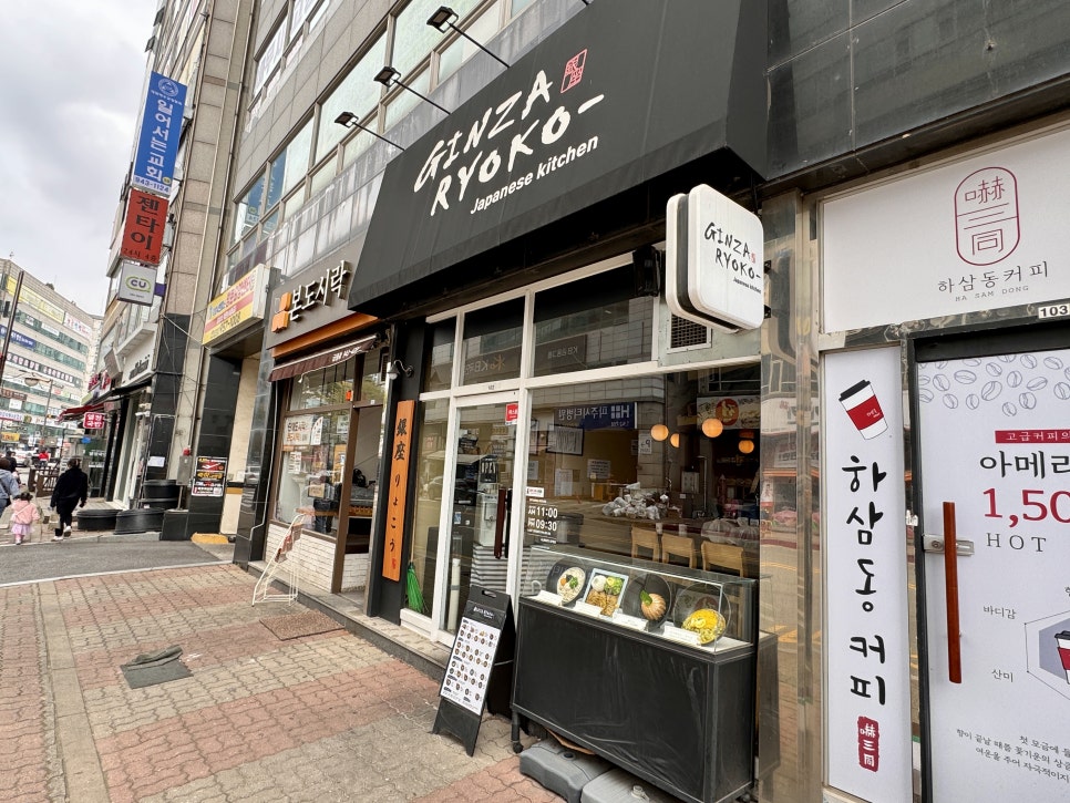 긴자료코금릉점 이미지