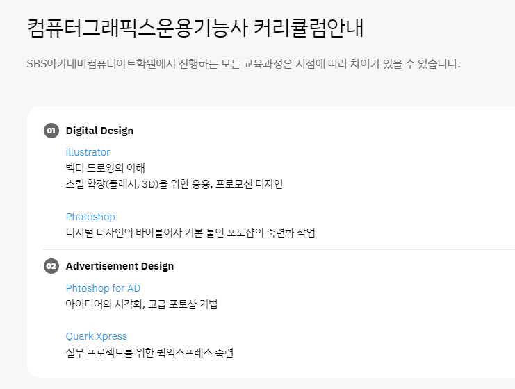 유그래픽스 이미지