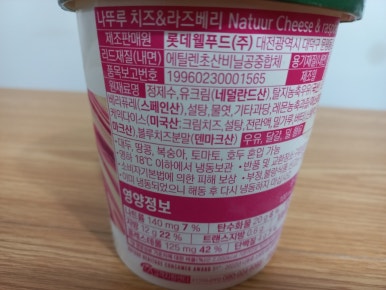 떳다아이스크림과자 이미지