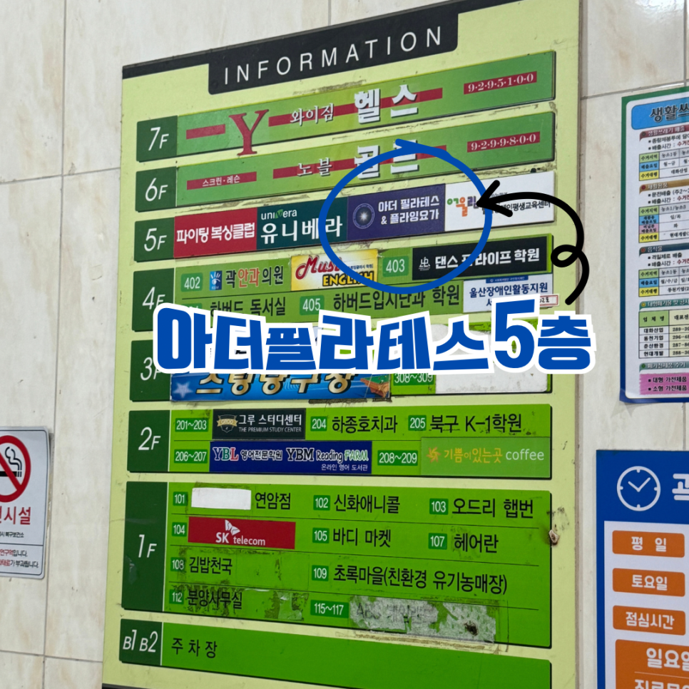 파리바게뜨화봉 이미지
