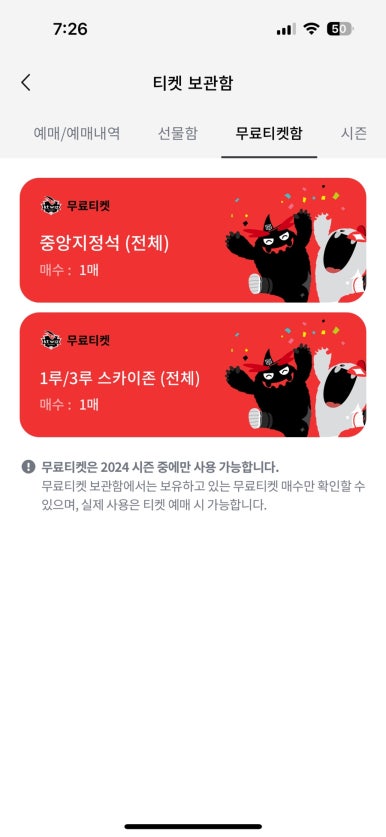 위즈링크 이미지