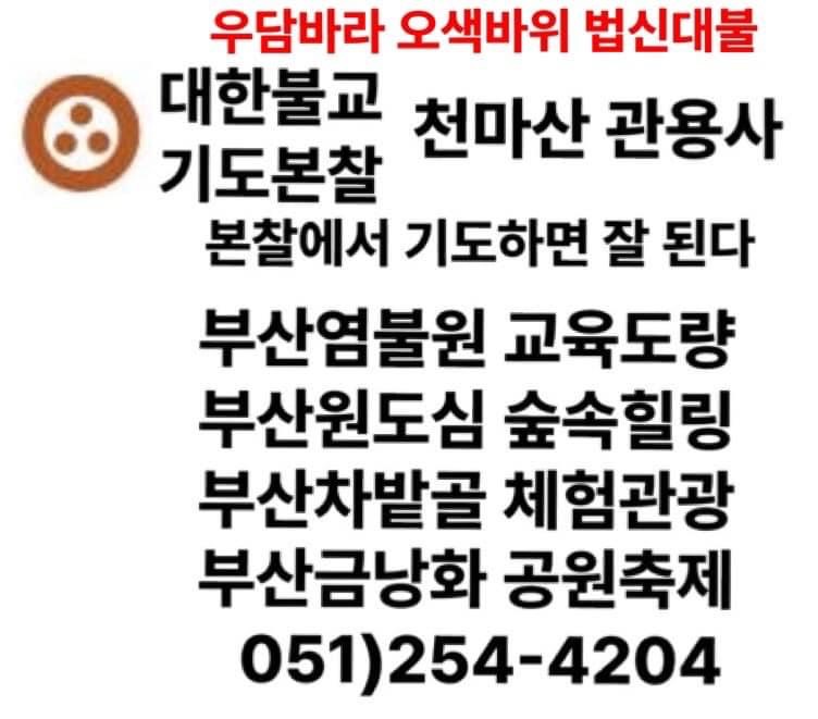 오색간판 이미지