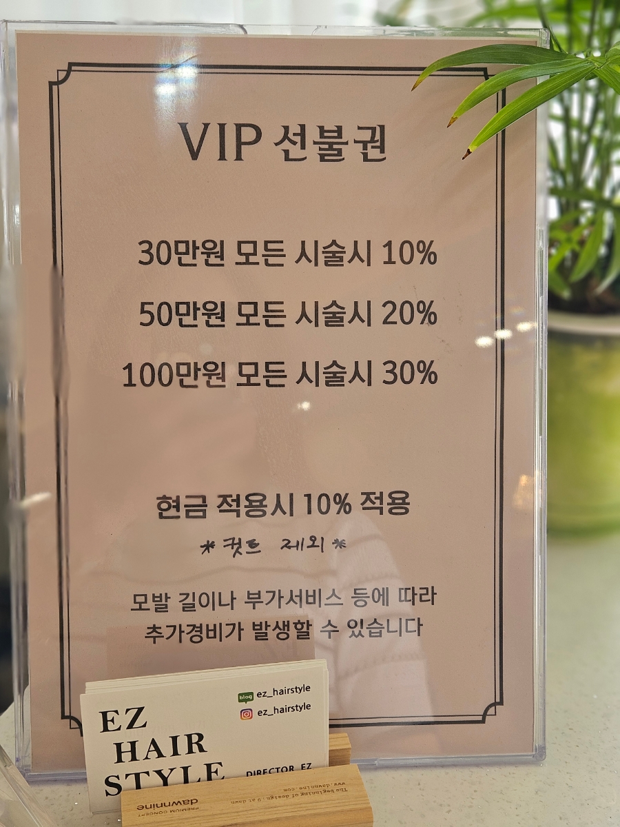 살롱드슈슈 이미지