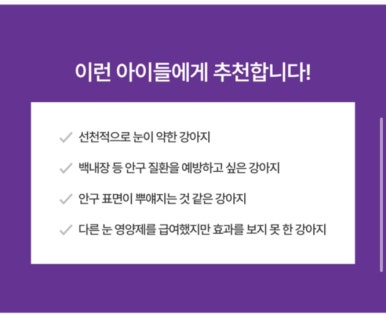 뷰케어 이미지
