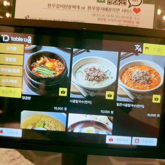 천우인테리어 이미지