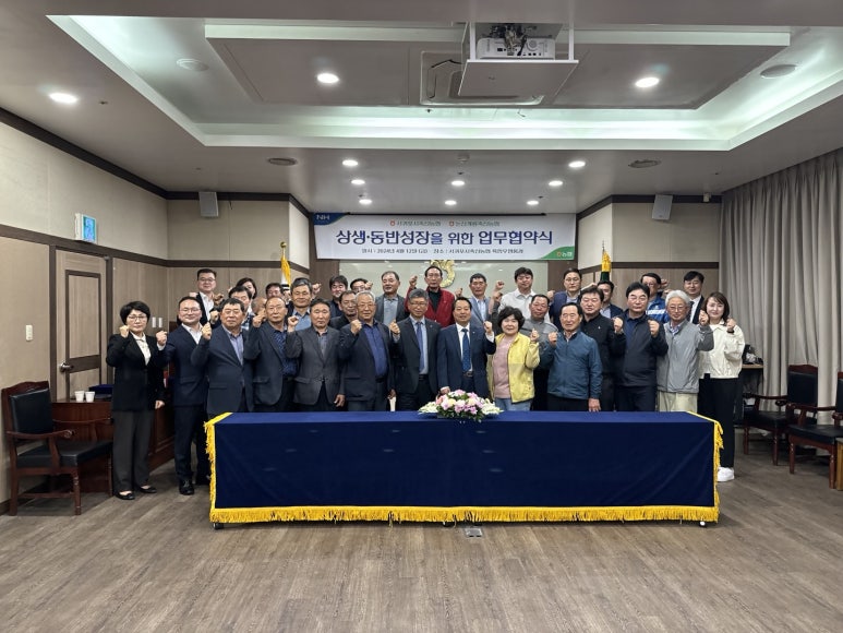 서귀포시축산업협동조합 이미지