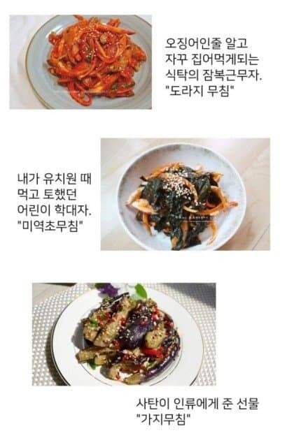삼보식당 이미지
