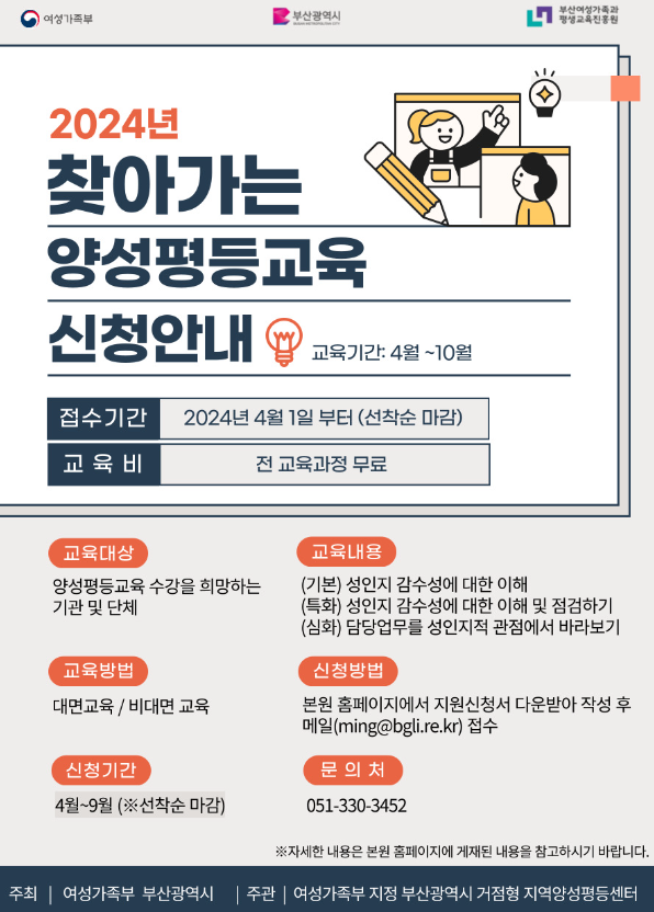 경남환경교육문화센터 이미지