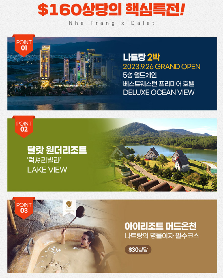 이스타월드 이미지