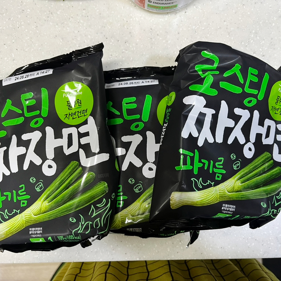 햇님할인마트 이미지