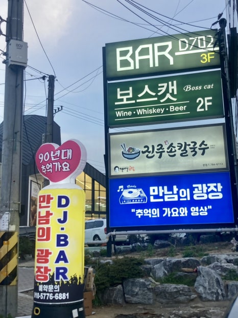 놀자노래광장 이미지