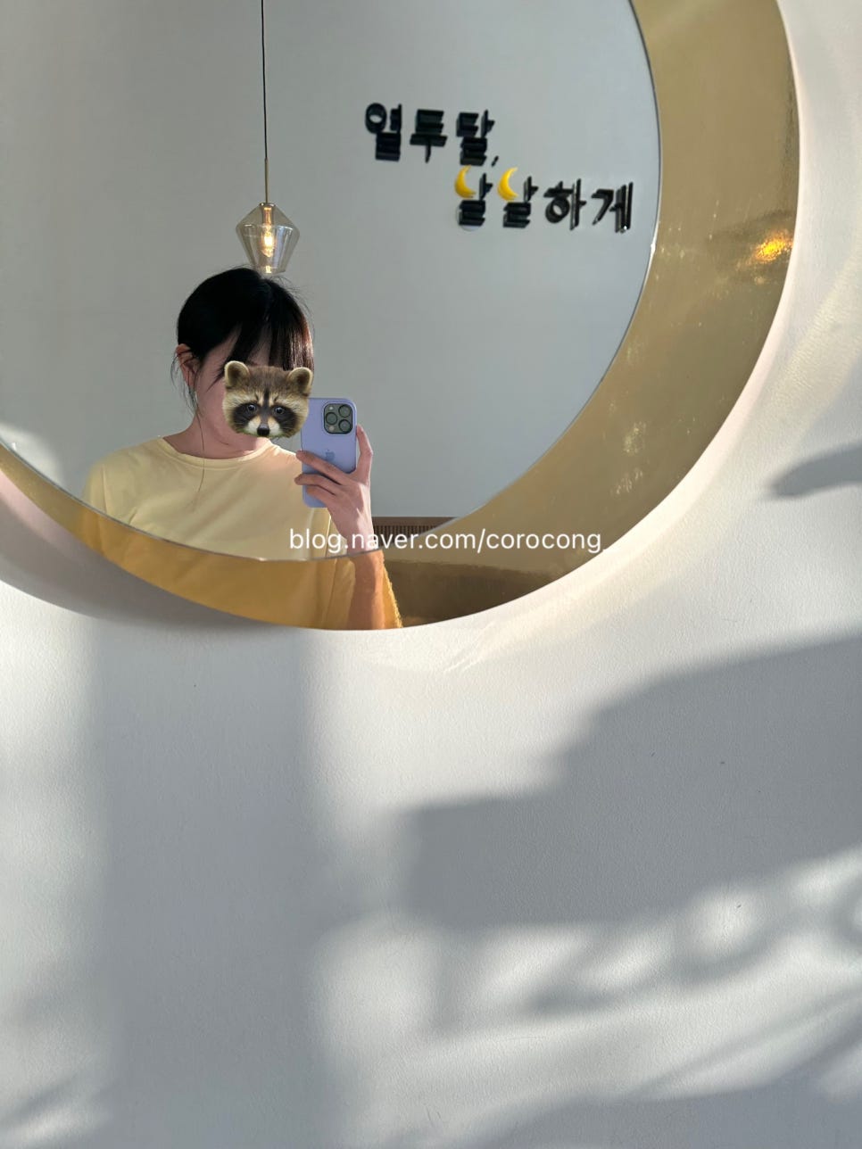 열두달달 이미지
