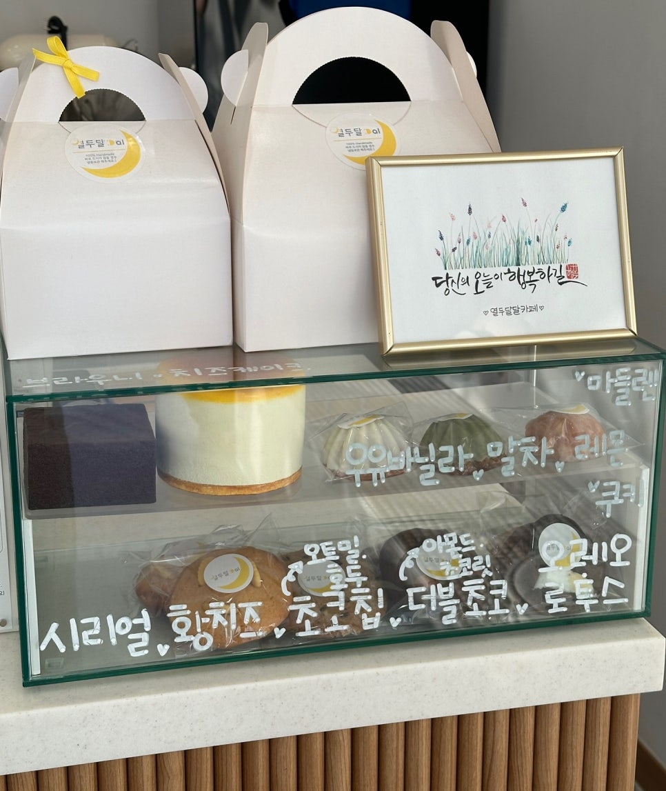 열두달달 이미지
