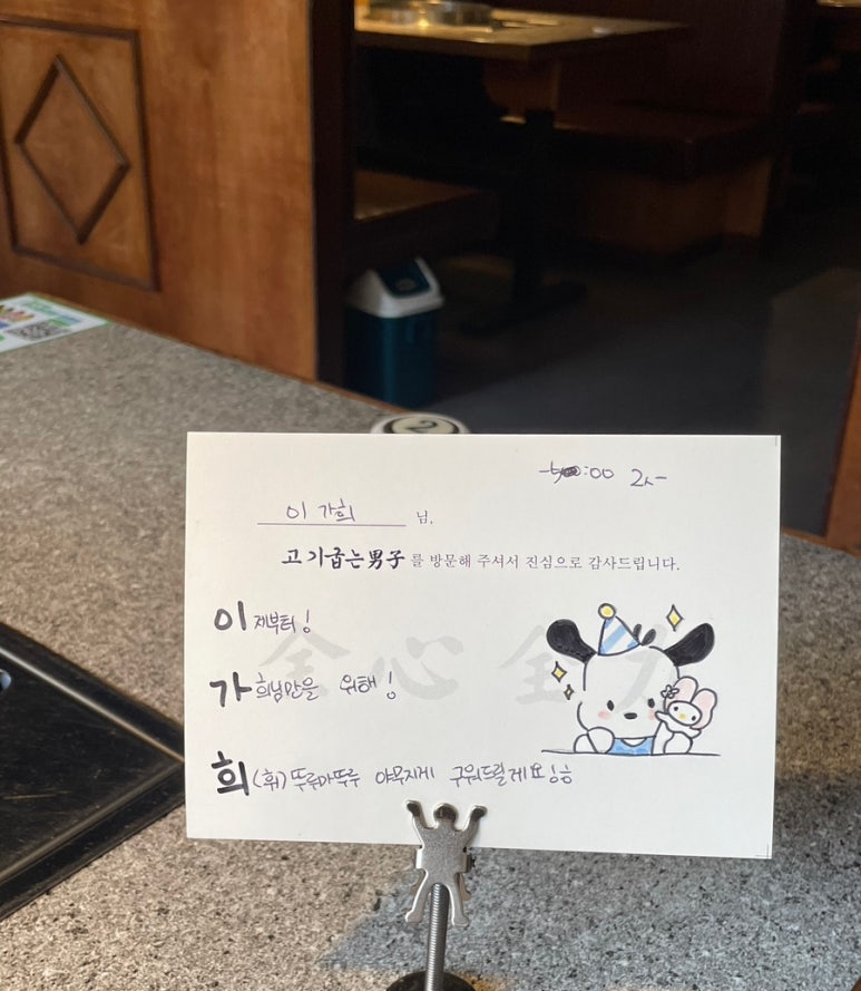 희뚜루마뚜루 이미지