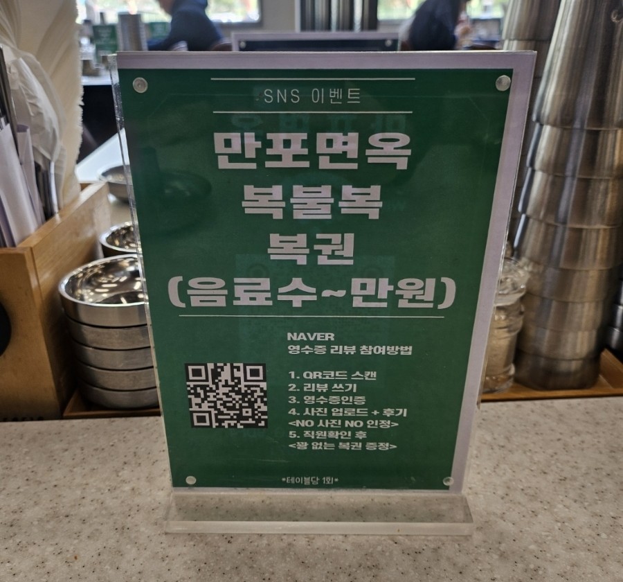 만포제육 이미지