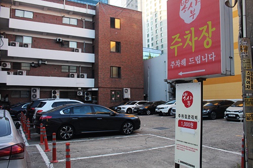 뽕사부 이미지