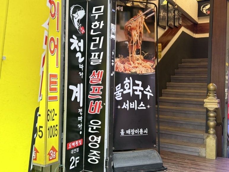 연예인노래연습장 이미지