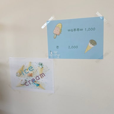 비토애럭셔리글램핑산청점 이미지