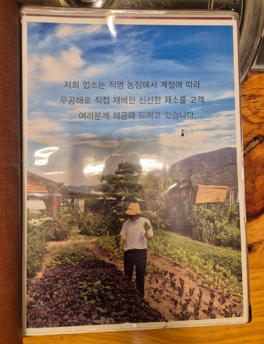 일품각 본점 이미지
