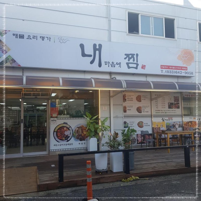 신영주유소 이미지