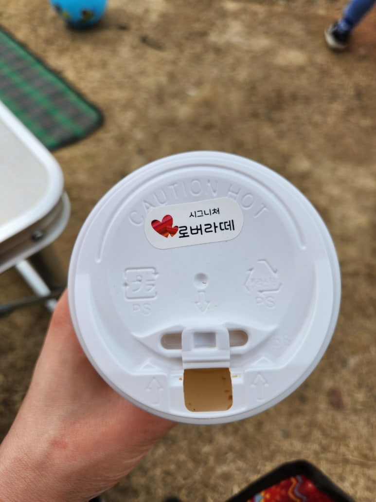 로버커피바 이미지