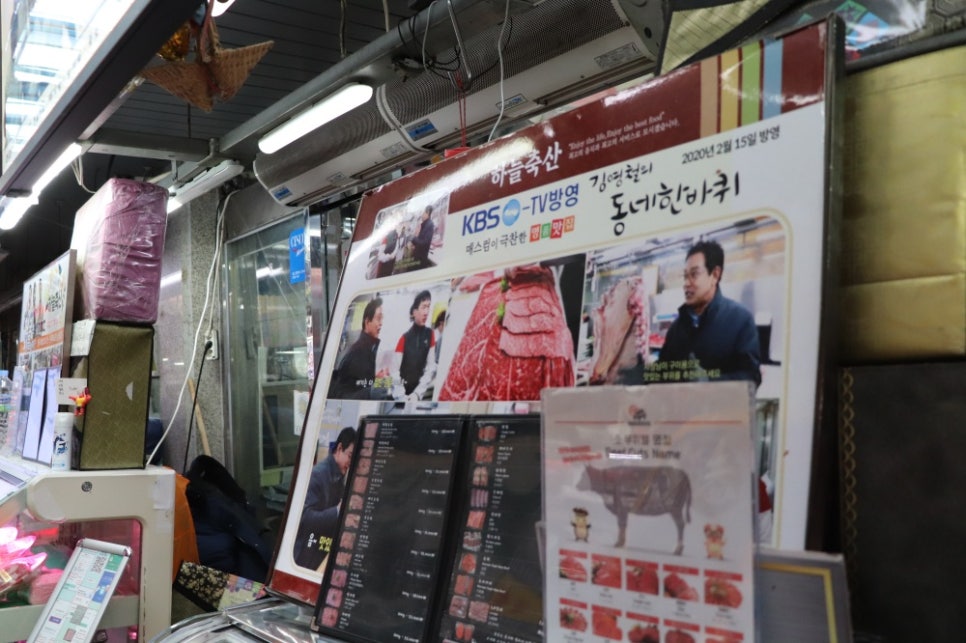 하늘축산 이미지
