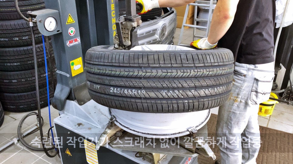 금호타이어계룡 이미지