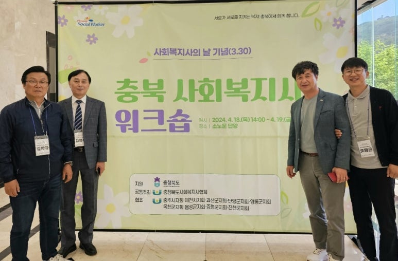 보람근로원 이미지